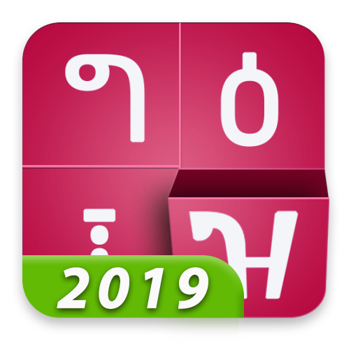 free amharic geez software downloads
